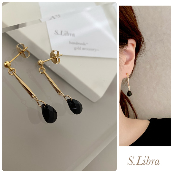 Blackdrop×gold ブラックドロップ ゴールド イヤリング (樹脂ノンホールピアス可) 1枚目の画像