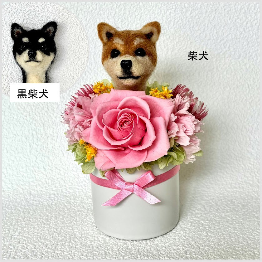 お花畑の中からちょこんと顔出す　柴犬＆　プリザーブドフラワー（ピンク色系）　/　羊毛フェルト　犬　黒柴犬　犬好き　花