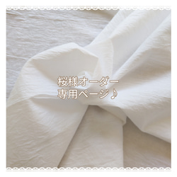 ホワイトコットン♪両フリルのカフェカーテン 114cm×39cm