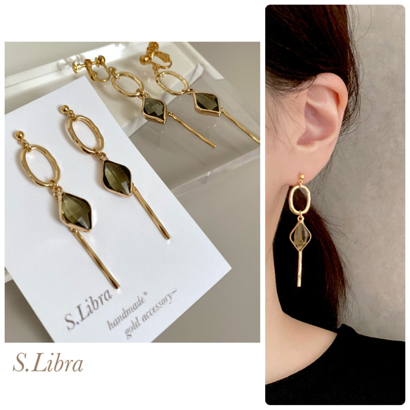 glass stone ガラスストーンゴールドオーバルチェーンイヤリング/カーキブラウンオリーブグリーン アースカラー 1枚目の画像