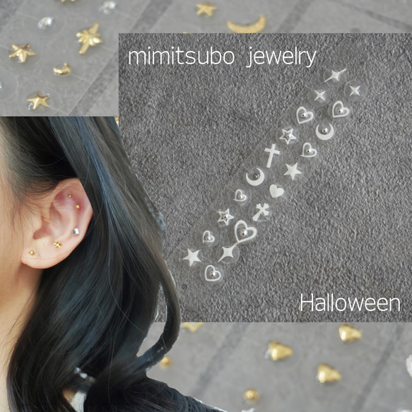 クルエラ様　耳つぼジュエリー 10枚セット mimitubokouka.jpg