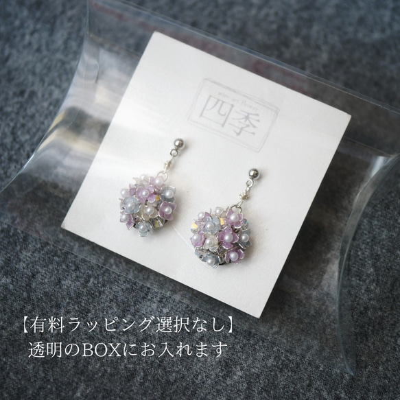 秋香る銀木犀　イヤリング/ピアス　ディップアート　ディップフラワー　 14枚目の画像