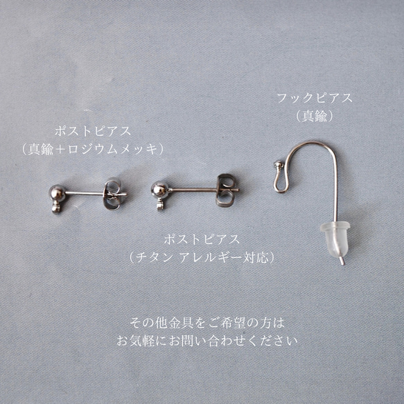 秋香る銀木犀　イヤリング/ピアス　ディップアート　ディップフラワー　 13枚目の画像