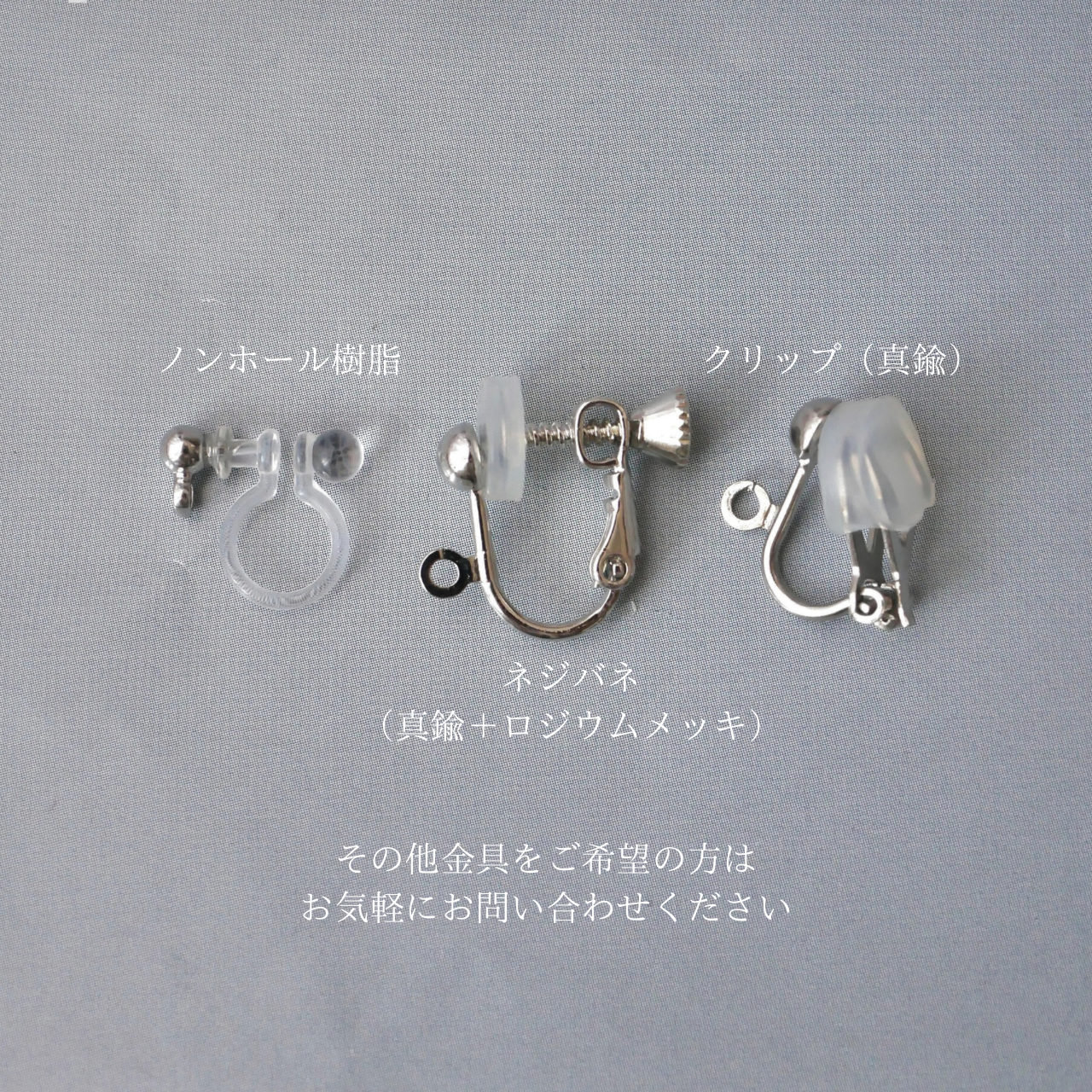 秋香る銀木犀　イヤリング/ピアス　ディップアート　ディップフラワー