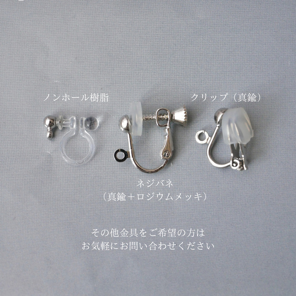 秋香る銀木犀　イヤリング/ピアス　ディップアート　ディップフラワー　 14枚目の画像