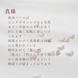 ピンクパール　ネックレス 10枚目の画像