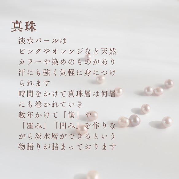 ピンクパール　ネックレス 10枚目の画像