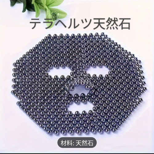 再販10]高純度テラヘルツ フェイスマスク鉱石ストーン バストアップ 眼