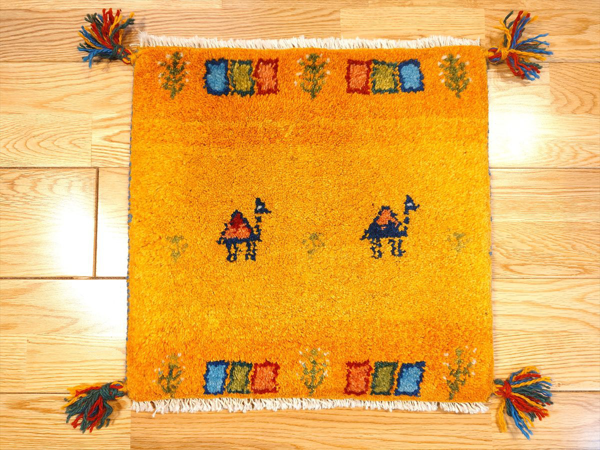 ペルシャ　ギャッベ　ミニマット　ラグ　横41.5x41㎝　ラクダ　黄金色　T452