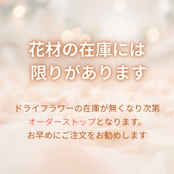 高級感ある木とレジンのバラフラワーオブジェ｜360度美しい手作りインテリアギフト 19枚目の画像