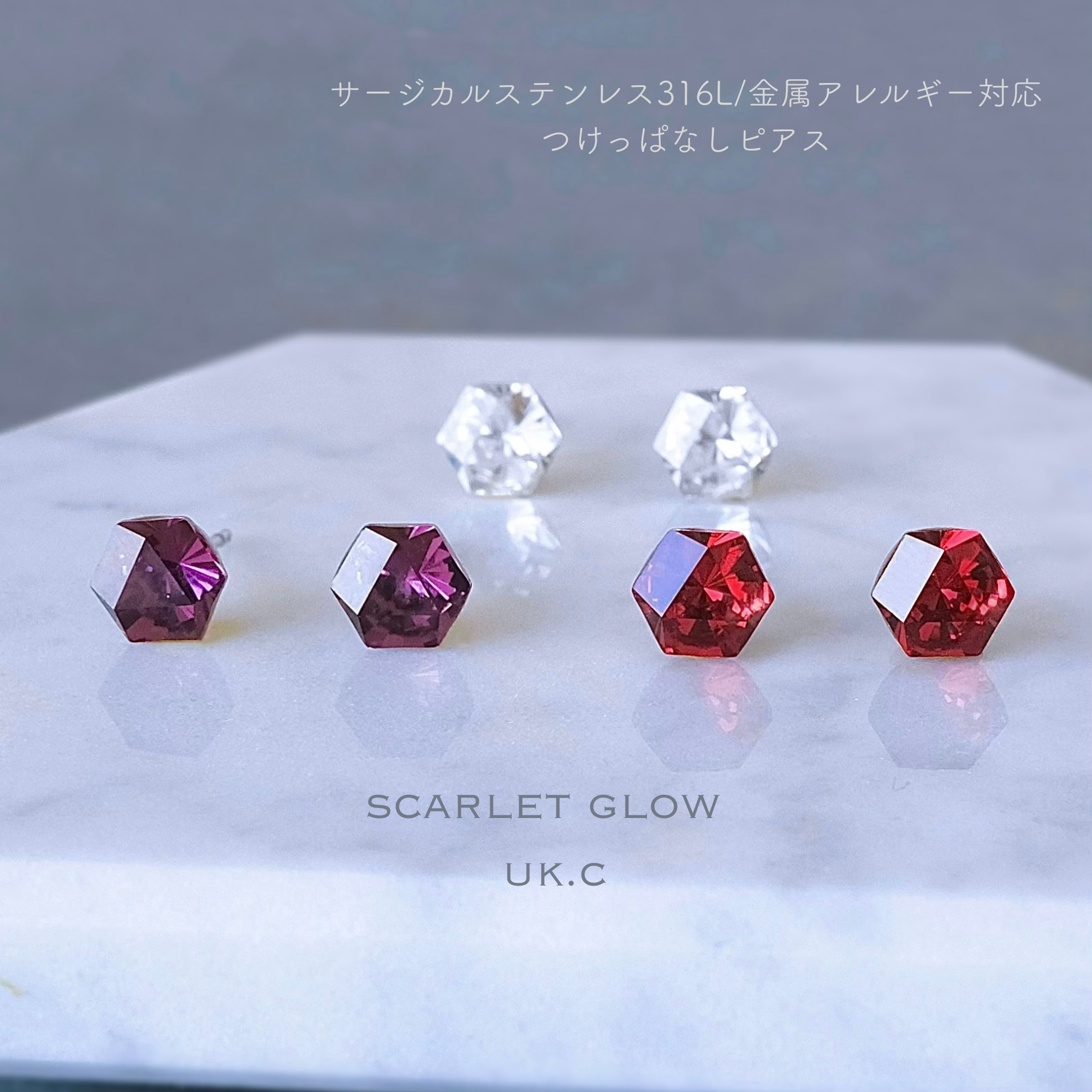 ３ペアセット！送料無料 艶やかに灯る真紅ボルドー つけっぱなしピアス サージカルステンレス チタンピアス 樹脂ピアス