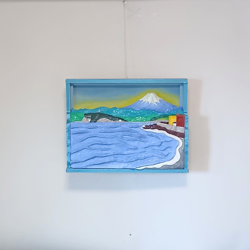 立体絵画「富士と江ノ島」 絵画 山川善作 通販 19792101｜Creema(クリーマ)