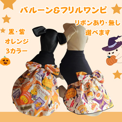 ハンドメイド　いちご柄バレンタイン立ち襟バルーンチュニック　犬服 ハンドメイドいちご柄バレンタイン立ち襟バルーンチュニック犬服