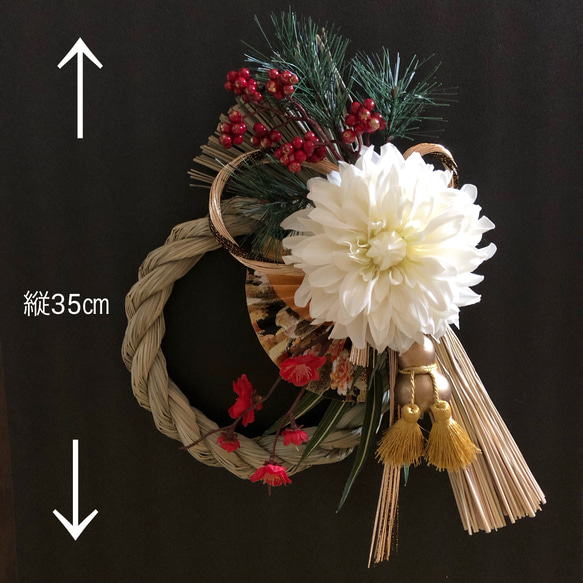 『超早割お正月2026』 creema限定　一点もの　お正月飾り　しめ縄 6枚目の画像