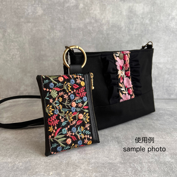 クリスマスカラー/インド刺繍×フリル/カラビナ付きフラットポーチ/マルチケース（3色から選べます） 15枚目の画像