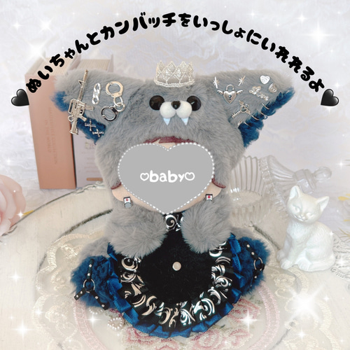 ぬい服×ロゼットBLACK×NAVYWolf ฅ^˶•̀д•́˶^ฅ♥⟡.‎⋆ ぬいぐるみ Fu