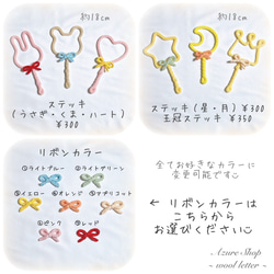 ウールレター マンスリーフォトセット 月齢フォト 9枚目の画像