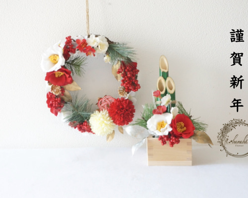 商品名【巴】豪華！❤ ダリアと椿と紅白マムのお正月リース造花フラワーリース お正月 ダリア と 椿 の 和風リース 紅白 | 雑貨屋 HarryChop