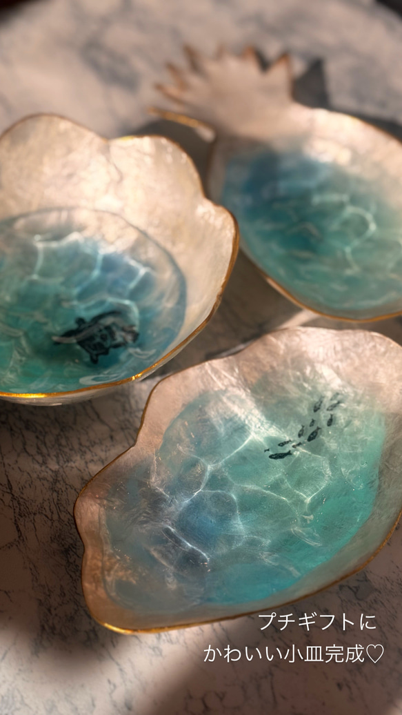 パイン型　海のお皿　ウミガメ封印タイプ　アクセサリートレー　 2枚目の画像