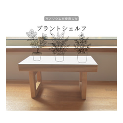 受注生産 職人手作り ミニテーブル 座卓 ちゃぶ台 木製雑貨 無垢材