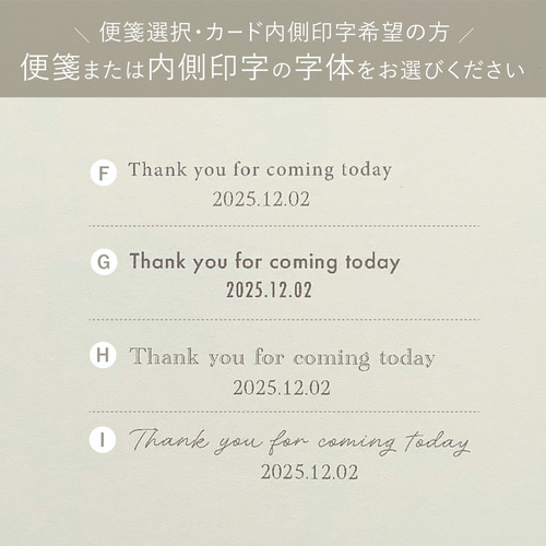 緑があふれる /.•スイッチングレター用 ミニ封筒┆ウォールレター