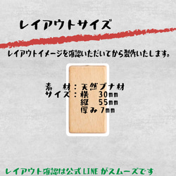 縁起の出っ張り文字の木札キーチェーン お祭り 祭礼 名入れ ペットタグ 推し活 バッグチャーム 出産祝い 結婚式席札 3枚目の画像
