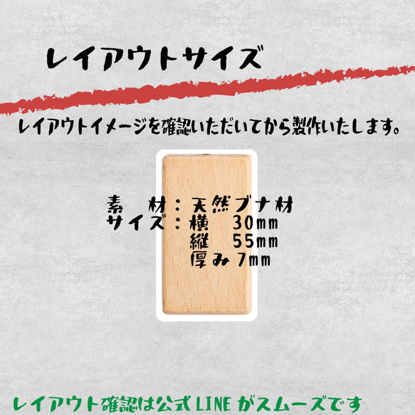 縁起の出っ張り文字の木札キーチェーン お祭り 祭礼 名入れ ペットタグ 推し活 バッグチャーム 出産祝い 結婚式席札 3枚目の画像