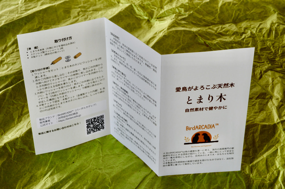 とまり木 樹皮付き天然木 ドラゴンウッド Mサイズ｜BirdARCADIA公式 中型インコ用 5枚目の画像