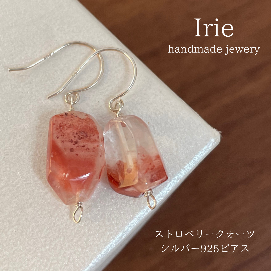 天然石ピアス　シルバー925ピアス　ストロベリークォーツ　49-3 樹脂ピアス可能