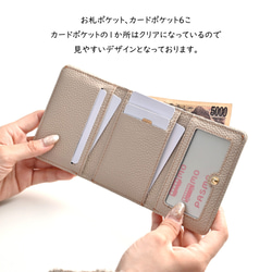 シンプル 三つ折り財布 【 シュリンクレザー 刺繍 】 ミニ財布 本革 姫路レザー いとをかしコラボ HW47K 4枚目の画像