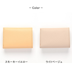 シンプル 三つ折り財布 【 シュリンクレザー 刺繍 】 ミニ財布 本革 姫路レザー いとをかしコラボ HW47K 7枚目の画像