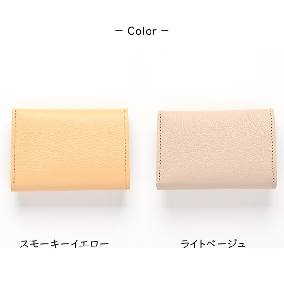 シンプル 三つ折り財布 【 シュリンクレザー 刺繍 】 ミニ財布 本革 姫路レザー いとをかしコラボ HW47K 7枚目の画像