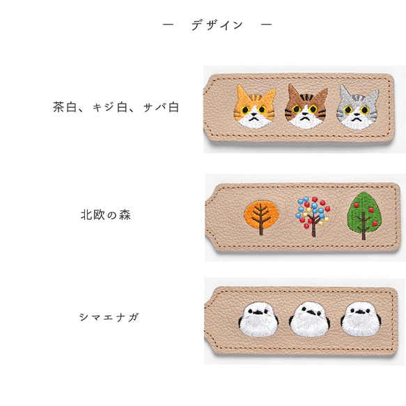 シンプル 三つ折り財布 【 シュリンクレザー 刺繍 】 ミニ財布 本革 姫路レザー いとをかしコラボ HW47K 8枚目の画像