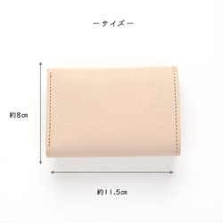 シンプル 三つ折り財布 【 シュリンクレザー 刺繍 】 ミニ財布 本革 姫路レザー いとをかしコラボ HW47K 6枚目の画像