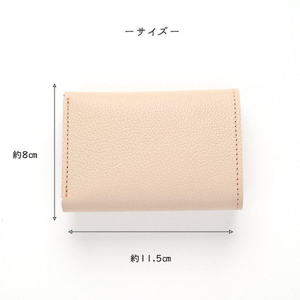 シンプル 三つ折り財布 【 シュリンクレザー 刺繍 】 ミニ財布 本革 姫路レザー いとをかしコラボ HW47K 6枚目の画像