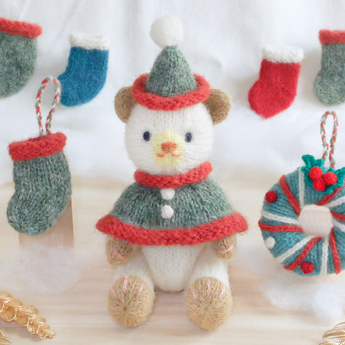 こぐまのクリスマス 2025 棒針編みの編みぐるみ あみぐるみ BLUESKYS