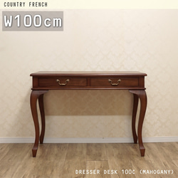 ダイニングこたつ120バーズアイメープル日本製・ヒーター別売り こたつ