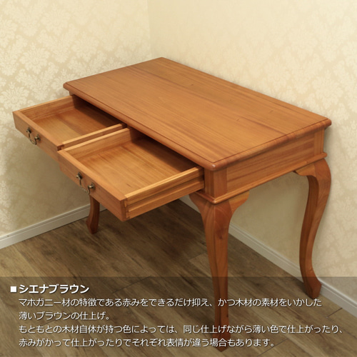 マホガニー カントリーフレンチ アンティーク◇開梱設置便発送