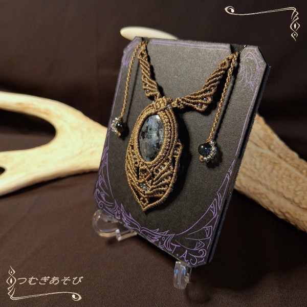 天空　ラルビカイト　ペンダント