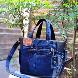 No.395【DENIM✖️knit柄ToteBAG❤️】デニムリメイク トート