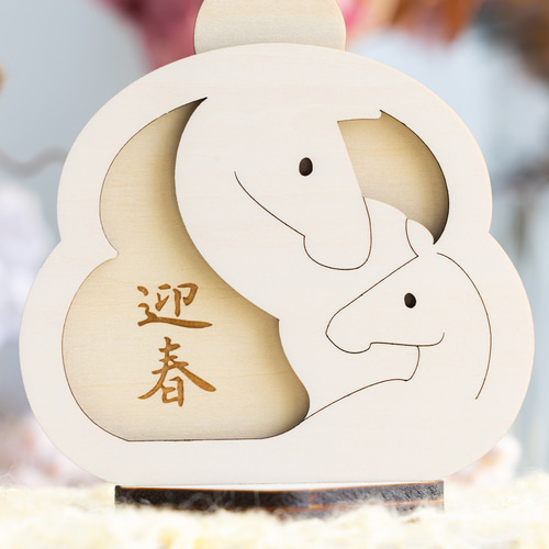 鏡餅⌇正月飾り, 木製「干支餅・午年」／お正月, 記念撮影, 馬