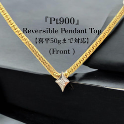 Pt950【喜平用】0.10ctダイヤ後光留め(小) TOP Pt950【喜平用】0 10ctダイヤ後光留め(小) TOP｜Yahoo!フリマ
