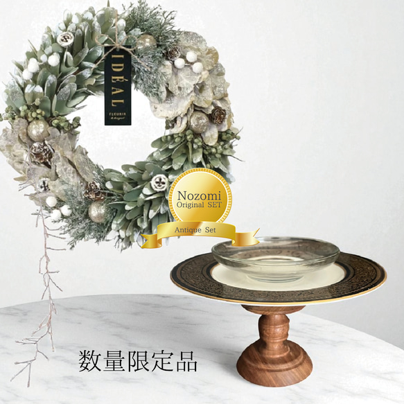 アンティーク小皿入れ mg_2331_13.jpg