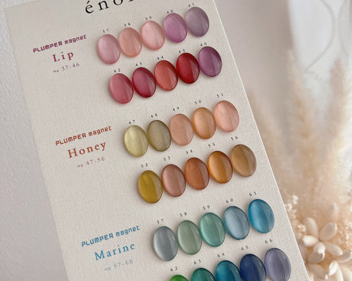 enoi エノイ　プランパーマグ　マグネット　リップ　LIP 全色セット PLUMPER magnet – énoi