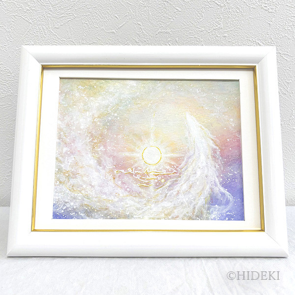 輝くタマシイに導く龍神様☆受注制作