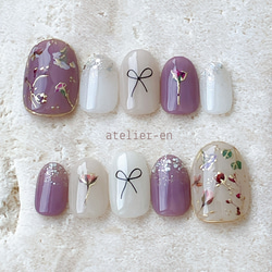 パープル 乳白色 ミルキー ラメ ネイルチップ スキニー 揺れるチャーム