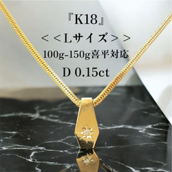 ココ様の専用ページ　Pt950【喜平用】0.10ctダイヤ後光留め(小) TOP Pt950【喜平用】0 10ctダイヤ後光留め(小) TOP｜Yahoo!フリマ