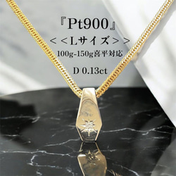 Pt950【喜平用】0.10ctダイヤ後光留め(小) TOP Pt950【喜平用】0 10ctダイヤ後光留め(小) TOP｜Yahoo!フリマ