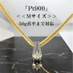 受注生産】Pt900 【20-30g喜平用】 (小)0.10ct ダイヤ 後光留