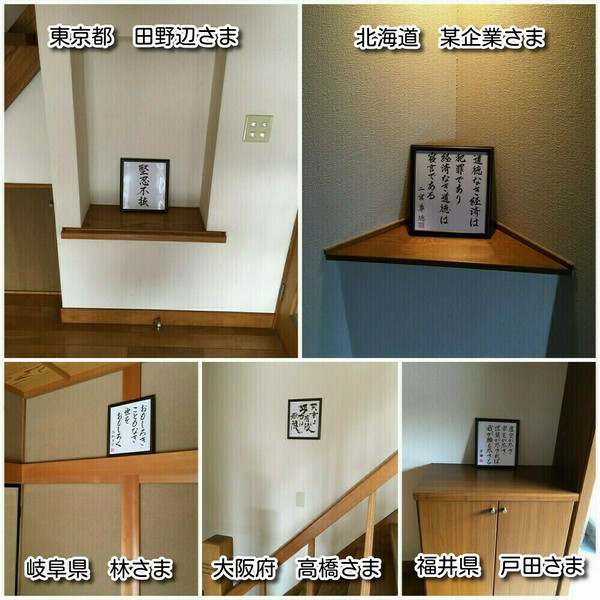 名言「制度だけ変えても人は変わらない」手書き書道色紙額／受注後の毛筆直筆（V9572）